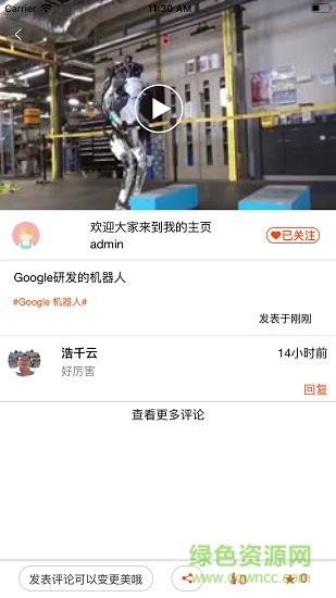 魔镜美学  v1.1.1图4