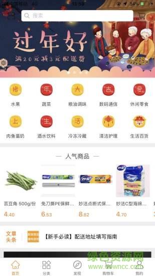 爱上生活