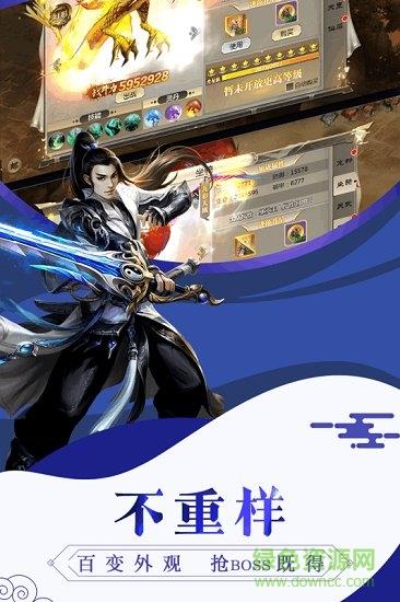 通灵塔手游  v1.0图3