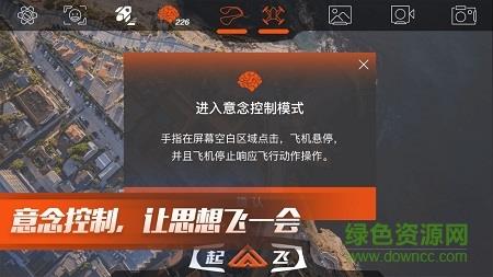 udrone无人机