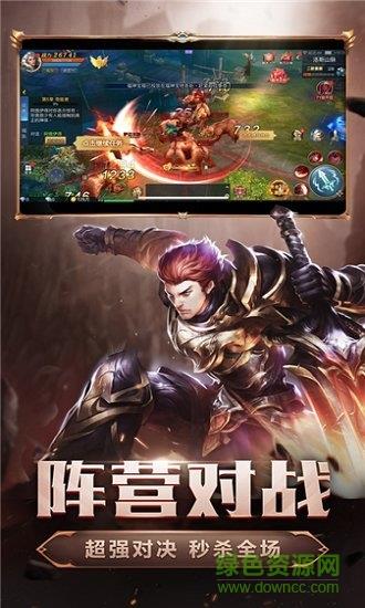 暗黑魔魂  v1.2.9.1图3