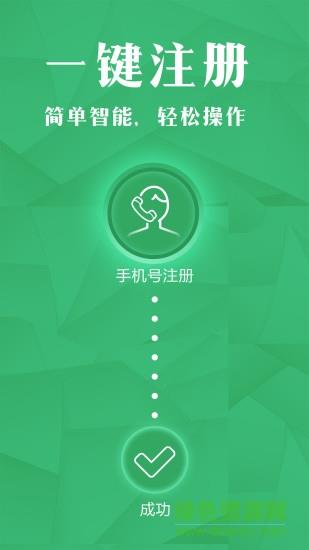 拉拉拉  v1.0.6图2