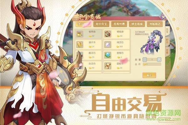 火王  v1.24.0图3