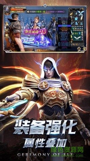 璀璨女王