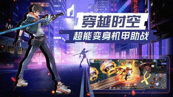 玫瑰与骑士  v1.0.3图1