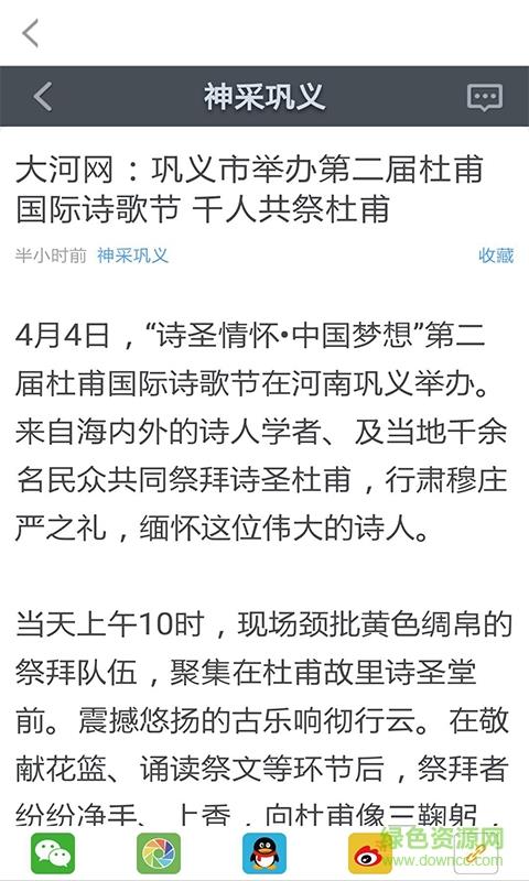 大河搜索