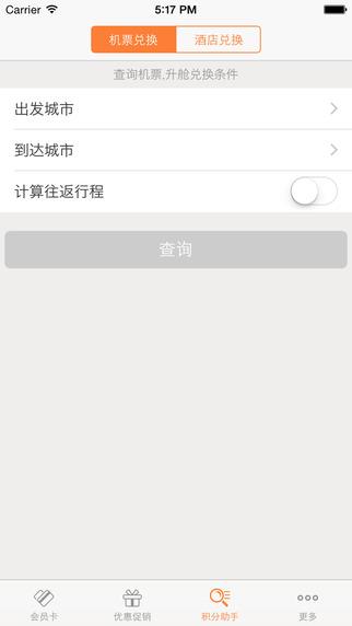 乐分