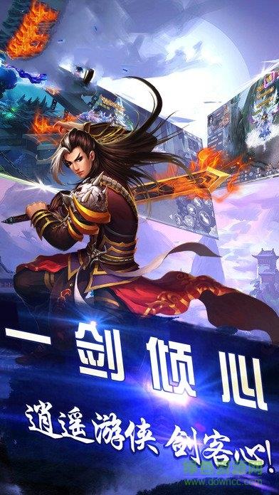 仙坠凡尘  v1.0.20图1