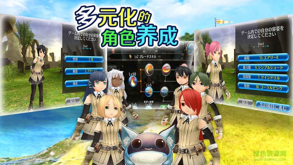 托拉姆物语  v3.0.1图5