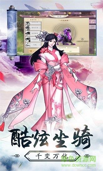 九州幻境城  v1.0图1