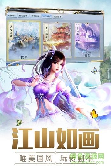 龙之觉醒手游九游版  v5.0.0图1