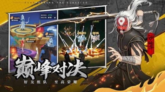 西行伏妖纪