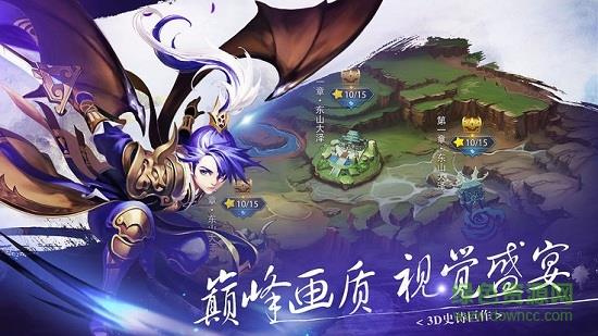 洪荒修真手游  v6.1.0图1