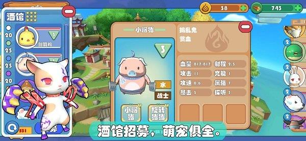 精灵界  v0.1图3