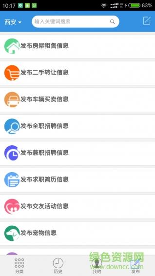 宝马国际  v1.1.6图3