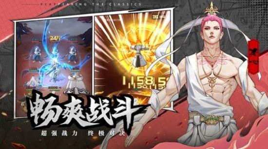 西行伏妖纪  v1.0.7图2