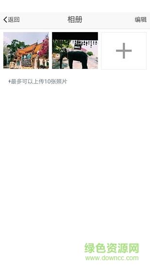 最会游游侠端  v2.0.3图2