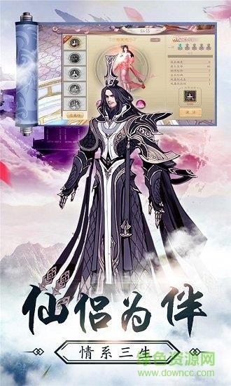 九州幻境城  v1.0图2