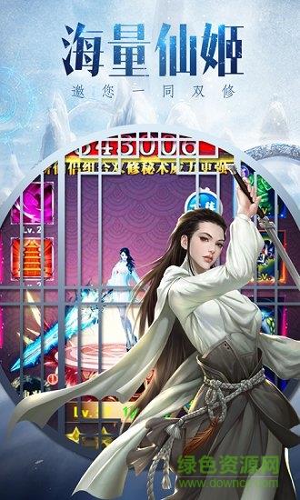 魔道单职业