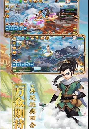 超梦仙游手游