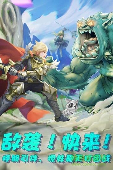 王者之光  v1.1.8图1