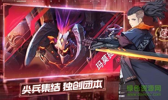 雏蜂深渊天使  v1.16.1图3