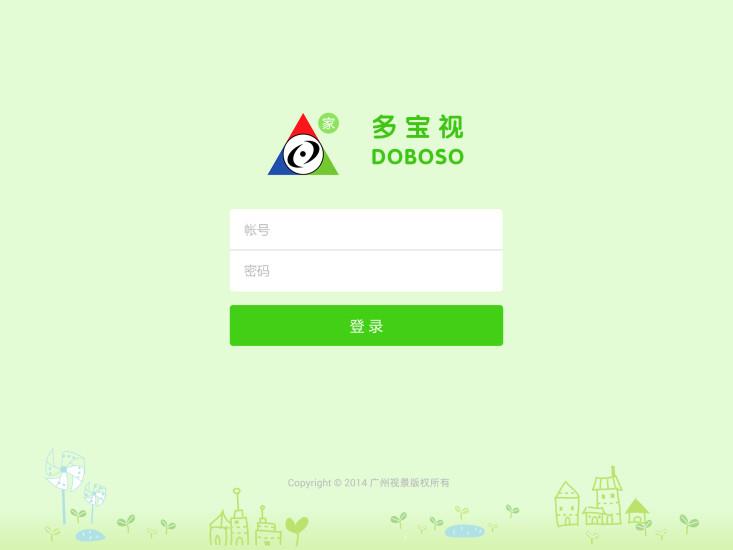 多宝视家庭版  v1.1.0图3