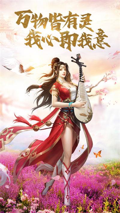 弑神斩仙手机版  v1.0.0图1