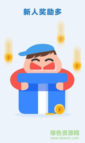 邻趣跑腿  v5.3.25图4