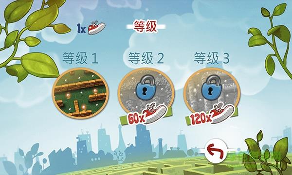 毛毛虫奇遇记  v3.1图3
