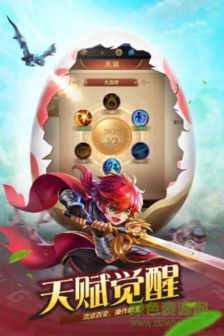 风色世界果盘版  v2.1.5图3
