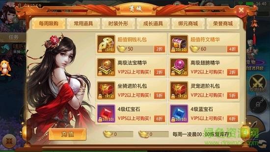 乾坤剑域