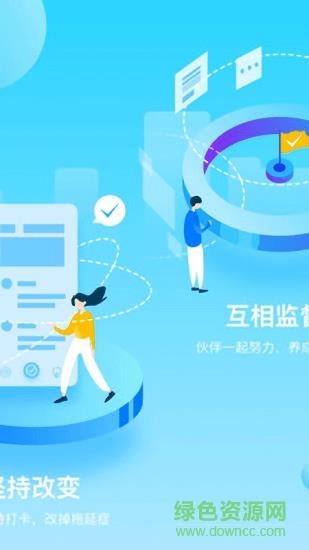 打卡小镇