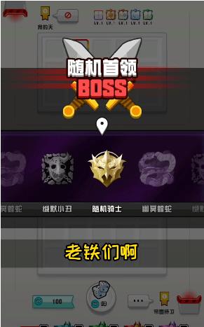 随机点数大师  v1.0.1图1