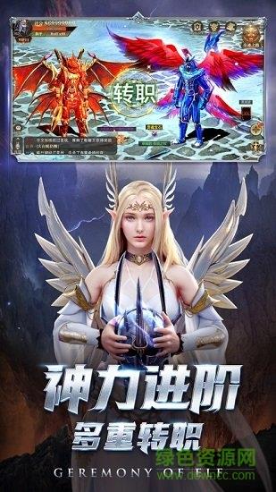 璀璨女王  v1.0.13图4