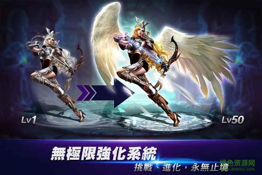 无尽战记  v1.6.9图4