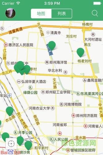 魔飞中介宝  v2.0.8图1