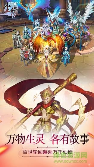 尘缘  v1.0.11图2