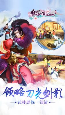 微微一笑很倾城变态版  v1.9.08.00.180213图2