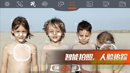udrone无人机  v2.0.7图3