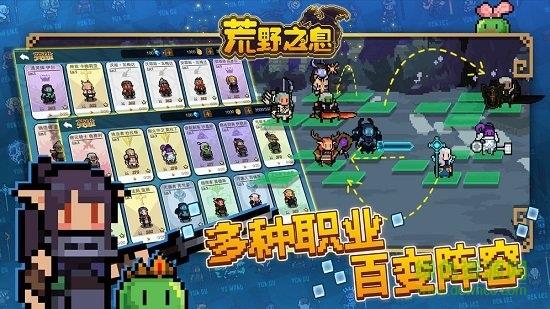 荒野之息  v1.0.0图4