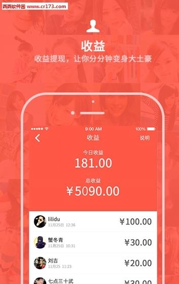 ulook体育直播  v2.2图2