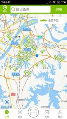 畅的租车  v0.0.160318图1