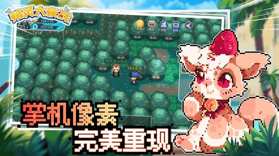 萌宠大作战九游版  v1.0.32图2