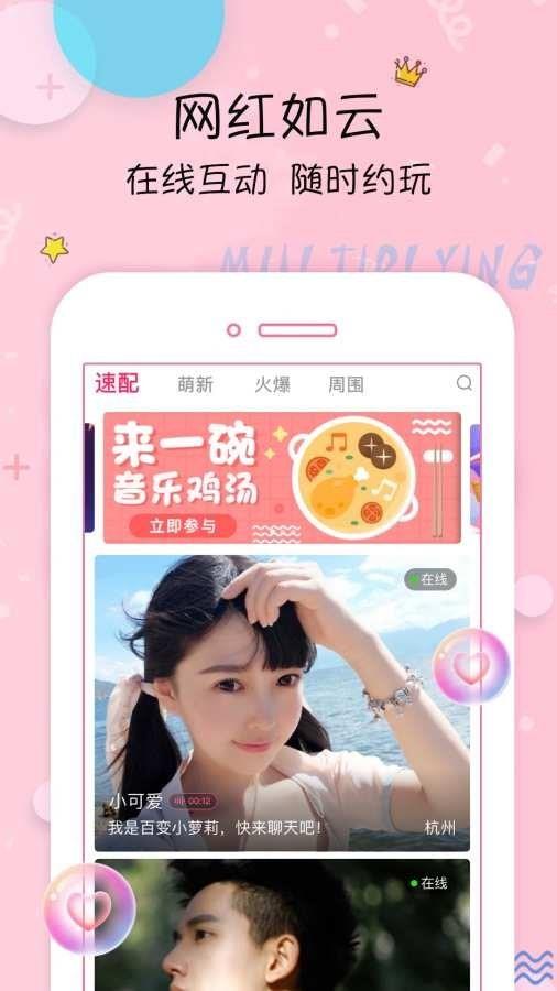 花声  v1.02图1