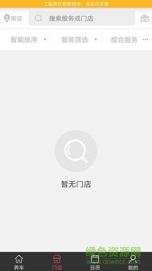 哋哒哋