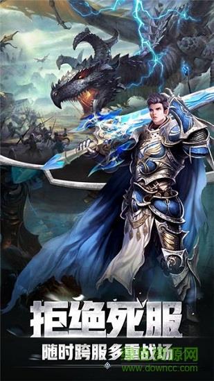 幻城纪元手游  v1.0图1