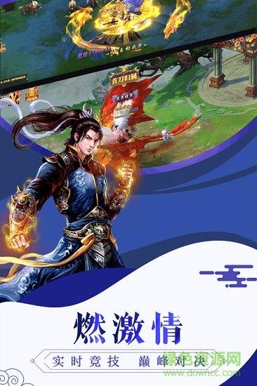 通灵塔手游