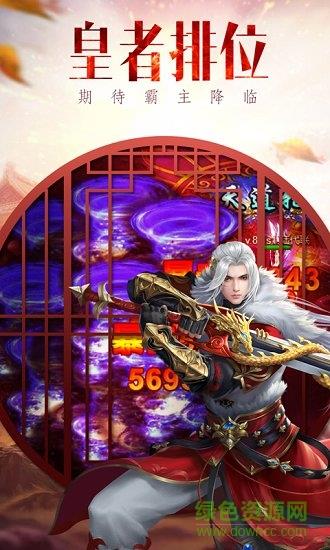 魔道单职业  v1.0.0图1