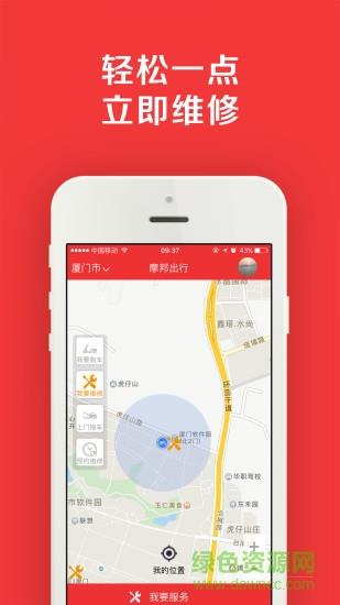 开摩邦网  v2.0.8图4